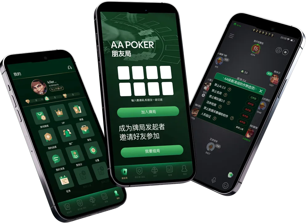 HHpoker官方版