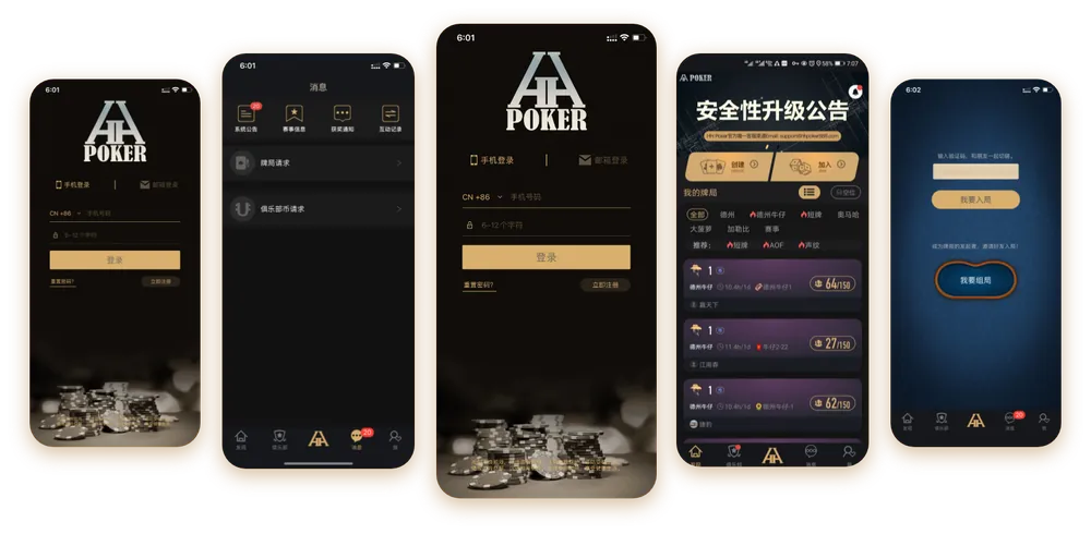HHpoker德扑官网微信